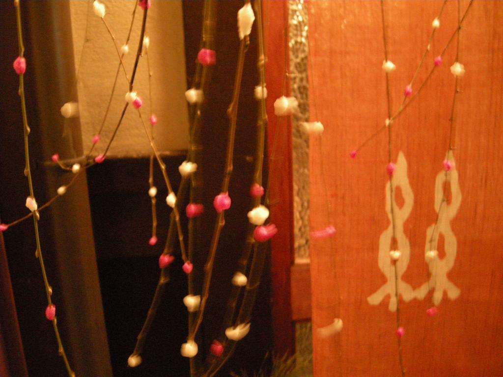Guesthouse Itoya Kyoto Exteriör bild